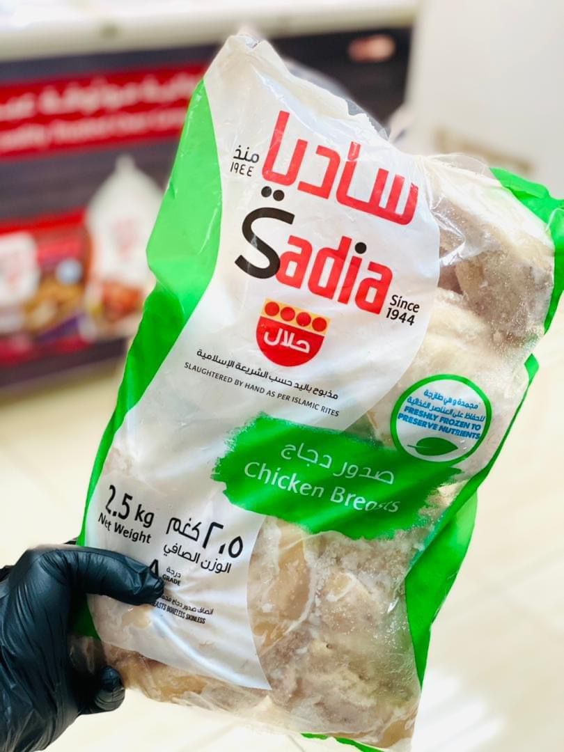 تميز شركة الساحل